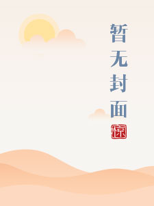 欢喜佛和如来佛祖谁最厉害