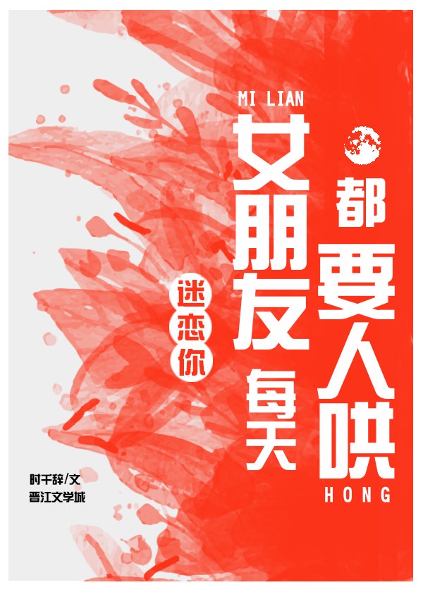 女朋友每天都因为胖而烦躁焦虑怎么办